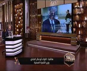 وزير التنمية المحلية: الصعايدة أرجل ناس ومستعد أذهب للبرلمان لتوضيح تصريحاتى