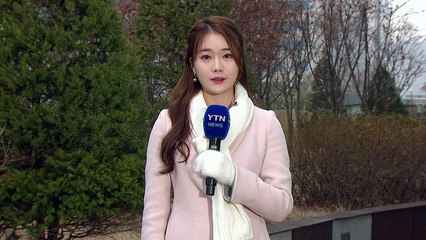 [날씨] 중부 미세먼지 '나쁨'...낮 동안 전국 겨울비 / YTN