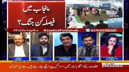 Nawaz Sharif is suffering from short-term memory loss- PPP leader