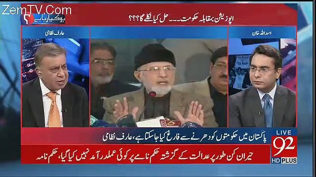 Tahir-ul-Qadri's credibility is very low, Asif Zardari and Imran Khan do not trust him - Arif Nizami