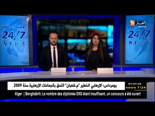 سوريا: الجيش يستعيد عدة مناطق.. ودمشق تحذر واشنطن من إنشاء قوة أمنية بأراضيها