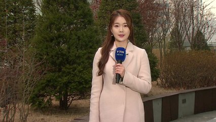 [날씨] 서울 초미세먼지 '민감군 주의보'...전국 겨울비  / YTN