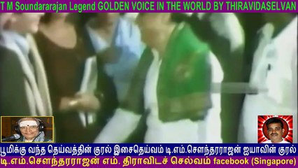 T M Soundararajan Legend GOLDEN VOICE IN THE WORLD BY THIRAVIDASELVAN  VOL  74  admk song 14
