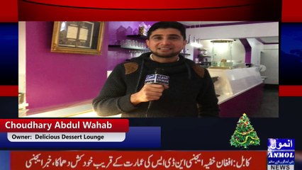 Choudhary Abdul Wahab