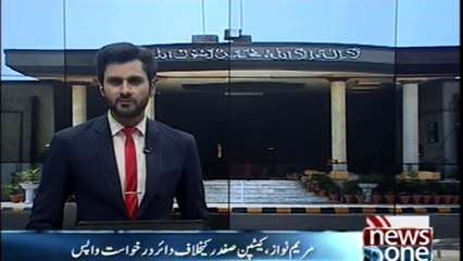 Return request filed against Maryam Nawaz and Captain Safdar