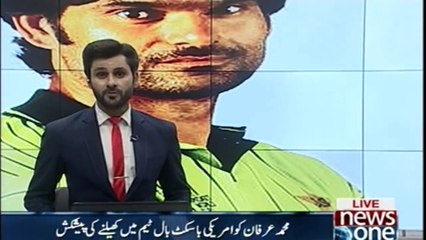 Mohammad Irfan offered to play in the American basketball team