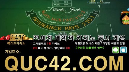 바카라 베스트 카지노  ◐도메인:[ˇquc42。comˇ]