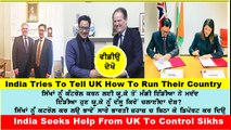 India Tries To Tell UK How To Run Their Country