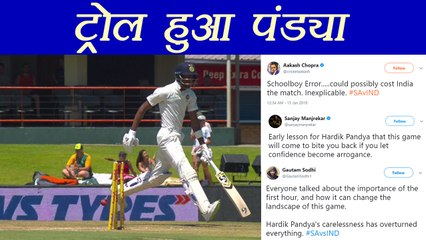India vs South Africa 2nd Test: Hardik Pandya trolled for his poor run out | वनइंडिया हिंदी