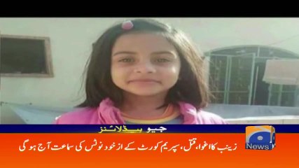 Geo Headlines - 09 AM 16-January-2018