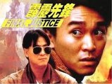 霹靂先鋒1988 粤语Part1 （周星驰、李修贤）