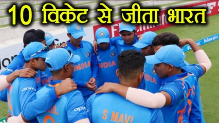 U 19 Cricket World Cup: Team India wins over Papua New Guinea by 10 wickets | वनइंडिया हिंदी