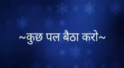 कुछ पल बैठा करो ||  दिल को छूने वाले वीडियो || माँ बाप का प्यार - प्यार से बडा ना कोई