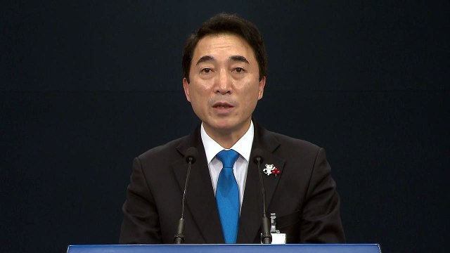박수현 청와대 대변인 국무회의 결과 브리핑 / YTN