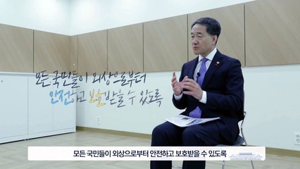靑, 닥터헬기 야간 운영 등 외상센터 추가 지원 답변 / YTN