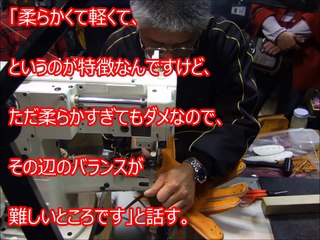 【日本の匠】グラブ職人が明かす名手のこだわり･･･。イチローのグラブは「作り甲斐がある」【野球】