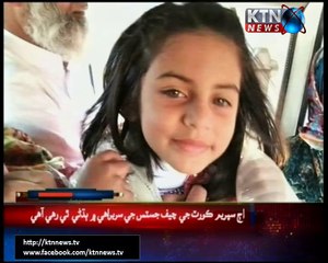 KTNNEWS Headlines- 10 AM- 16th January 2018