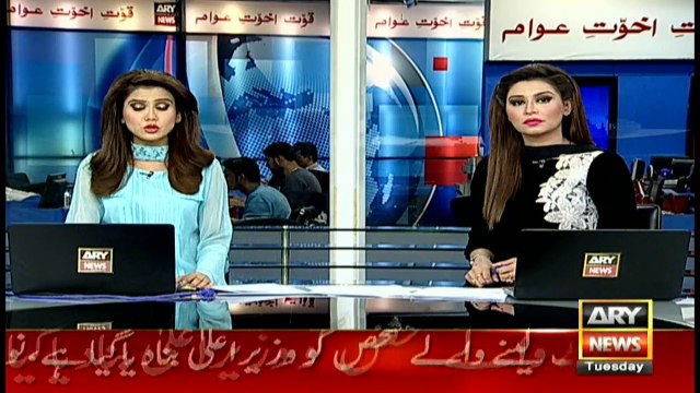 Fourth CCTV footage of Zainab surfaces