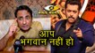 Zubair Khan Insults Salman Khan, Bashes Being Human & Asks Salman To Stop Behaving Like God