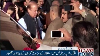 NewsONE Headlines 11AM | 16 January 2018