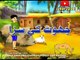 Cartoon Stories for Kids in Urdu and Hindi | Jhoot ki Saza | Sher a gya | Bheria a gia