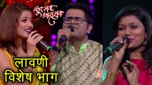 Sur Nava Dhyas Nava | 15, 16 & 17 January Episode Update | Lavani Special | Colors Marathi