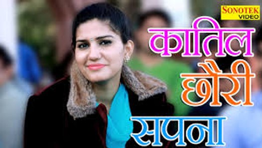 सपना_का_खुद_का_कातिल_डांस___Sapna_Dance_2018___Haryanvi 