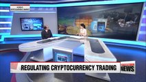 Gov't announces plans to regulate cryptocurrency trading