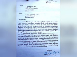 அவதூறாக பேசுவதாக எச்.ராஜா மீது திருவண்ணாமலை காவல் நிலையத்தில் புகார்