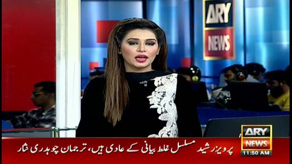 Chuadhary Nisar's spokesman responds to Parvez Rasheed's statement