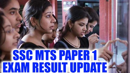 SSC MTS Paper 1 Exam result declared, know how and where to check | Oneindia News