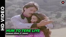 Hum To Tere Liye - Mera Dharam | Manhar Udhas & S. Janaki | Jackie Shroff & Amrita Singh