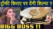 Bigg Boss 11: Shilpa Shinde to RENT Bigg Boss 11 TROPHY ? | FilmiBeat