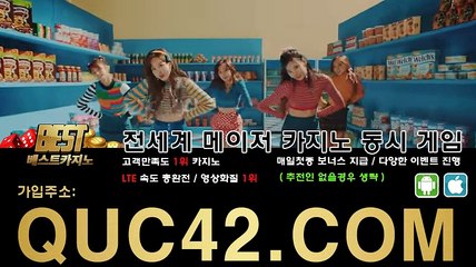 강원랜드카지노 ▶도메인:[ˇquc42。comˇ]