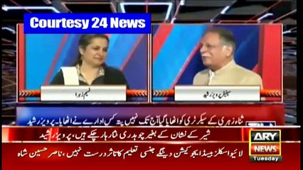 Bulletins 1200 16th January 2018