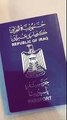 ملاك الكويت محمد السالم باعني جواز اورس ستار مقابل فلوس