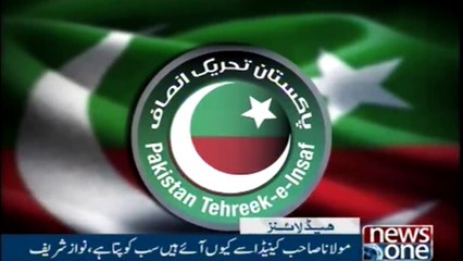 NewsONE Headlines 1PM | 16 January 2018