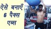 Abs exercise and Diet to get six pack abs | ऐसे बनाएँ सिक्स पैक्स एब्स | BoldSky