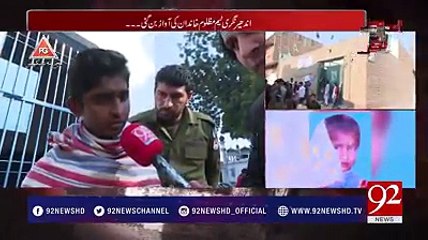 13 Years Boy Rapes His Class Fellow After His Murder