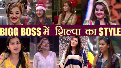 Shilpa Shinde's Looks in Bigg Boss 11 | शिल्पा की नेचुरल ब्यूटी का सबने माना लोहा | Boldsky