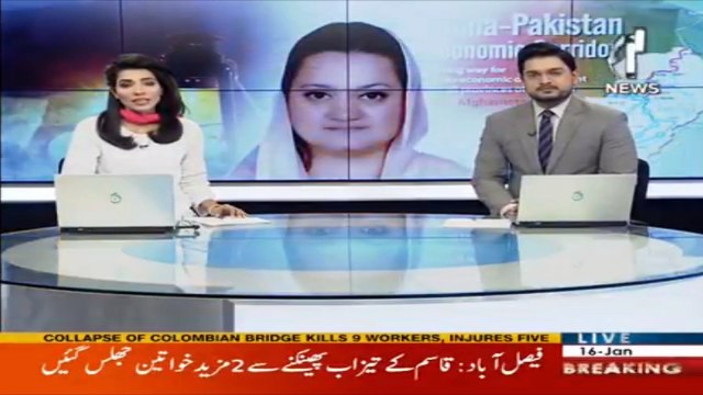 Maryam Aurangzeb Criticizes opposition over protest | Aaj News