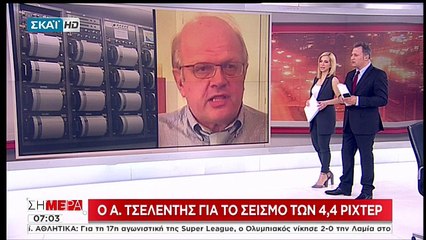 Τσελέντης: Οι συσκευές ραδονίου είχαν δώσει σήματα για τον σεισμό