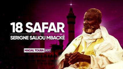 YOONU MAGAL 2017 - S. A. KHADRE MBACKE et S. SALIOU MBACKE