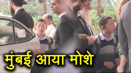 Israeli Boy Baby Moshe arrives in India, Narendra Modi से होगी मुलाकात | वनइंडिया हिन्दी