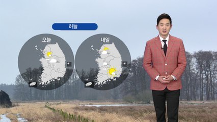 [날씨] 오늘 밤사이 비...내일 아침 큰 추위 없어 / YTN