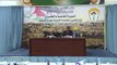 المجلس المركزي الفلسطيني يكلف اللجنة التنفيذية لمنظمة التحرير تعليق الاعتراف بإسرائيل حتى اعترافها بفلسطين
