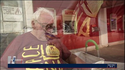 Israélien, survivant de l'holocauste et seuil de pauvreté