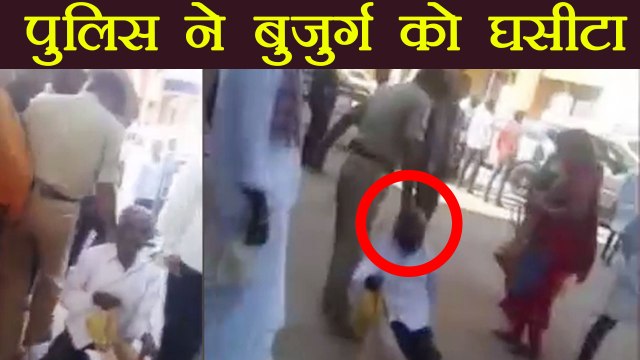 Shocking Video: Policeman Drags Out old Man From Temple | वनइंडिया हिन्दी