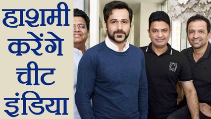 Emraan Hashmi is all set "Cheat India" in February 2019 | FilmiBeat