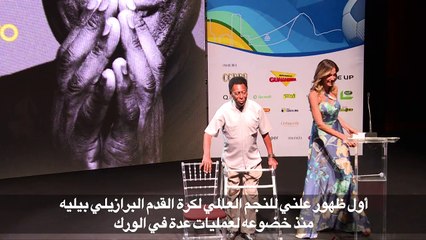 بيليه يعتبر البرازيل مرشحة لإحراز لقب مونديال 2018